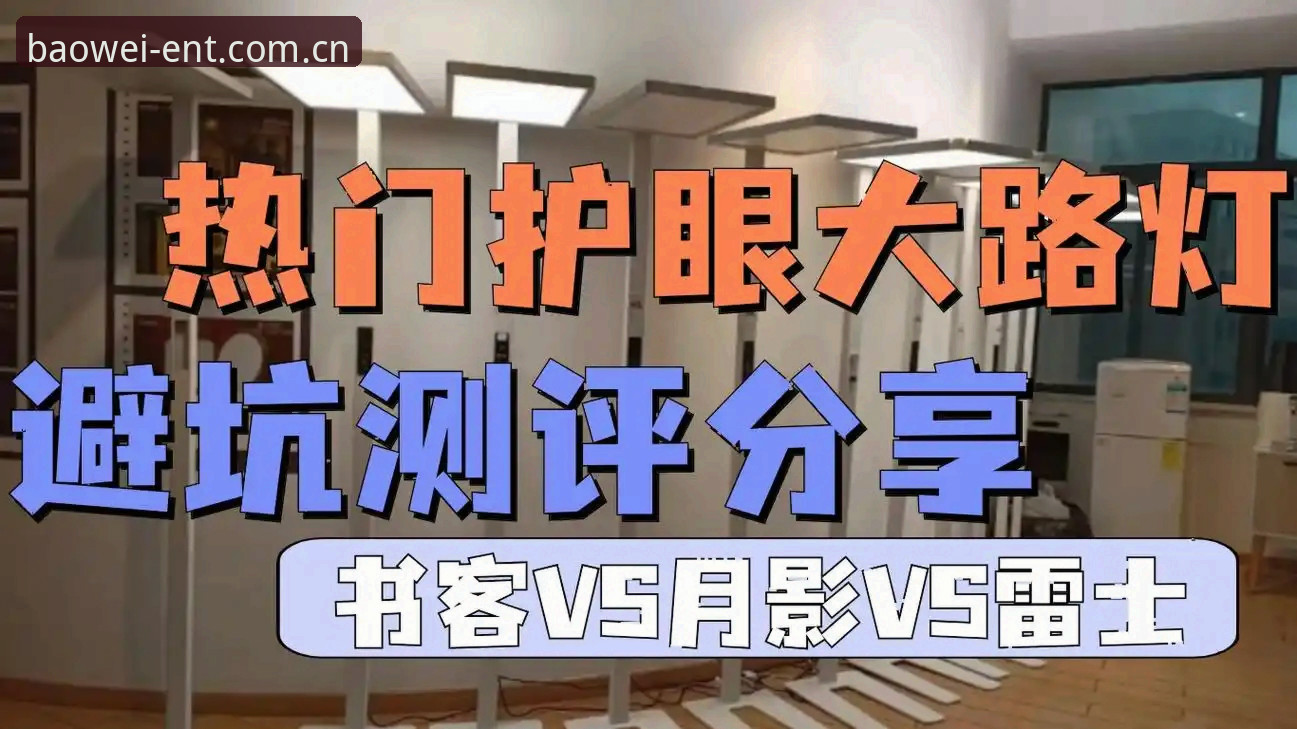 老用户实测分享：宝威娱乐新版网页注册的核心变化与避坑要点