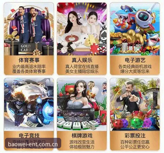 宝威体育平台用户必读：2026宝威娱乐新版网页注册的5个关键视角
